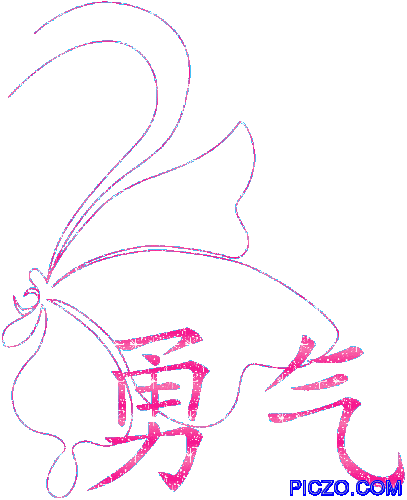i7865124318499.gif